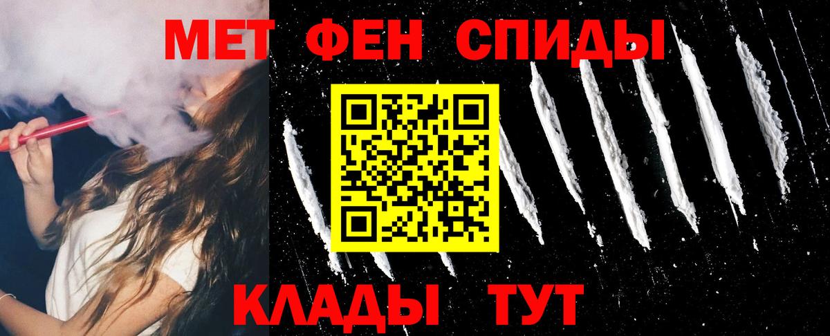 Amphetamine Premium Алексин