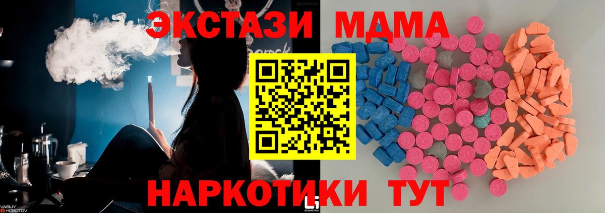 Экстази DUBAI  Экстази бентли  ЭКСТАЗИ  Алексин  MEGA ссылка  Вход с VPN  дарнет шоп 