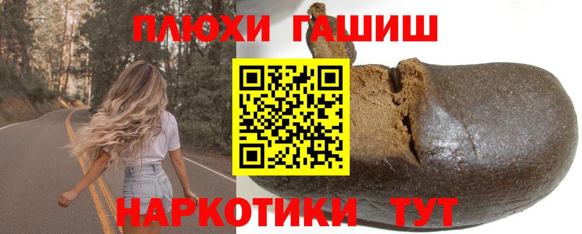 ГАШИШ AMNESIA HAZE  Вход с VPN  ГАШИШ Изолятор  Алексин 