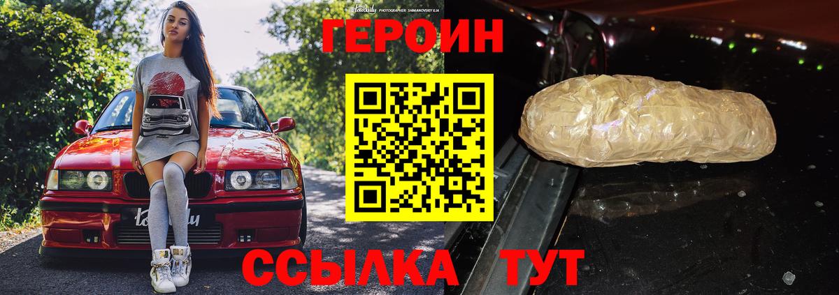 Гашиш  LSD-25  Каннабис  Меф МЯУ МЯУ кристаллы  Вход с VPN  Алексин  COCAIN 