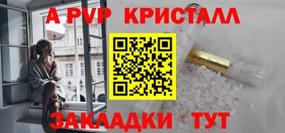 кокаин премиум Шелехов
