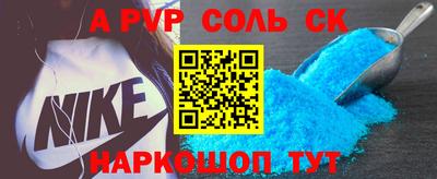 альфа пвп VHQ Шахты