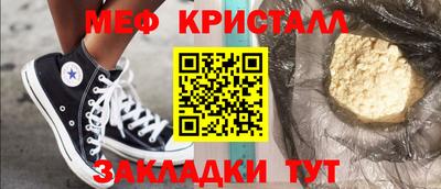 марки lsd Шебекино