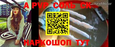 кокаин премиум Шелехов