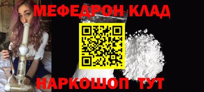 марки lsd Шебекино
