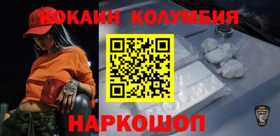 марки lsd Шебекино