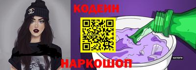 альфа пвп VHQ Шахты