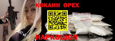 альфа пвп VHQ Шахты