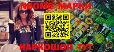кокаин премиум Шелехов
