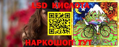 марки lsd Шебекино
