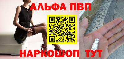 марки lsd Шебекино