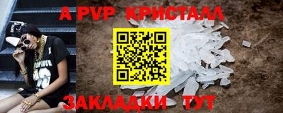кокаин премиум Шелехов
