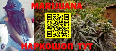 кокаин премиум Шелехов