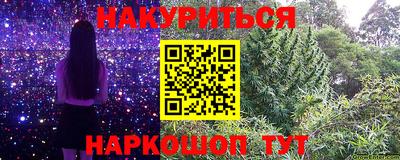 кокаин премиум Шелехов