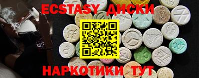 марки lsd Шебекино