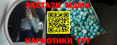 альфа пвп VHQ Шахты