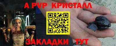 кокаин премиум Шелехов