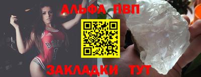 марки lsd Шебекино
