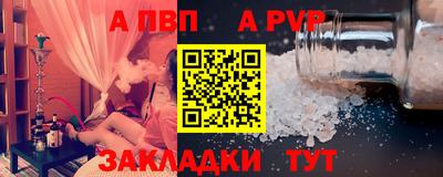 марки lsd Шебекино