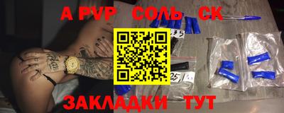 марки lsd Шебекино