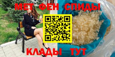 кокаин премиум Шелехов