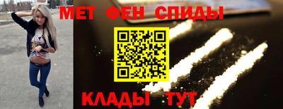 марки lsd Шебекино