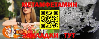 кокаин премиум Шелехов