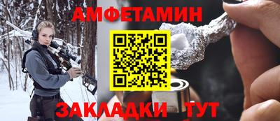 кокаин премиум Шелехов