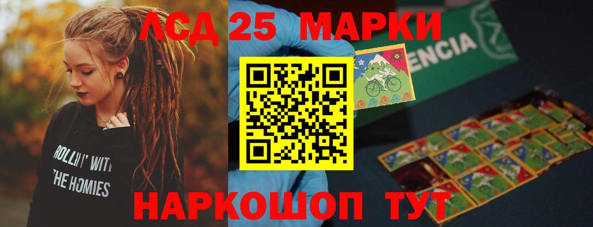 Лсд 25 экстази  Вход с VPN  Алексин  ЛСД экстази ecstasy 