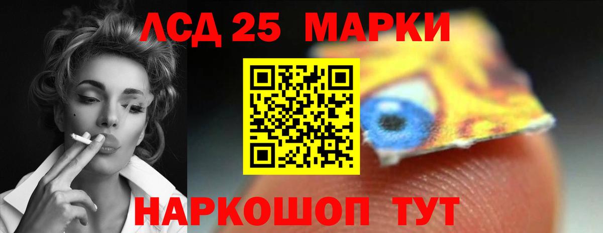 Лсд 25 экстази ecstasy Алексин