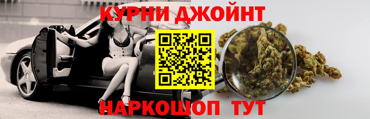 Шишки марихуана Ganja Алексин